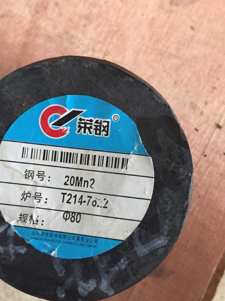 龙沙20Mn2合金结构钢